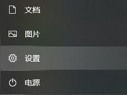 Win10关闭自动更新系统方法一截图1