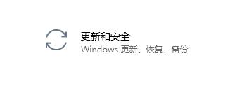 Win10关闭自动更新系统方法一截图2