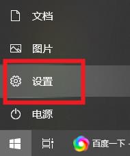 开机密码设置方法截图1