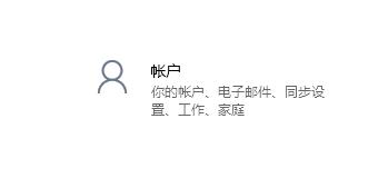 开机密码设置方法截图2