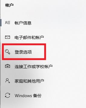 开机密码设置方法截图3