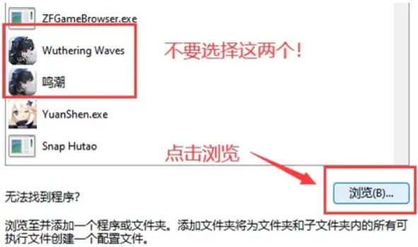 鸣潮120帧怎么解锁14