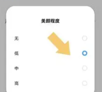 VIVO手机设置方法截图3