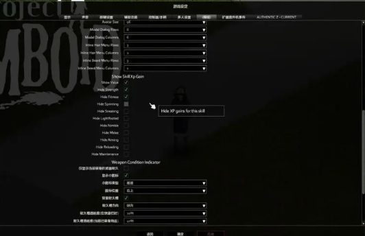 僵尸毁灭工程有哪些MOD推荐2