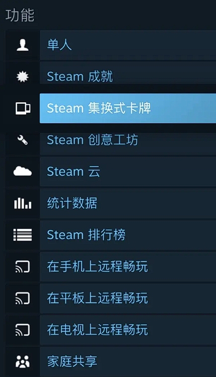 Steam挂卡赚钱方法2