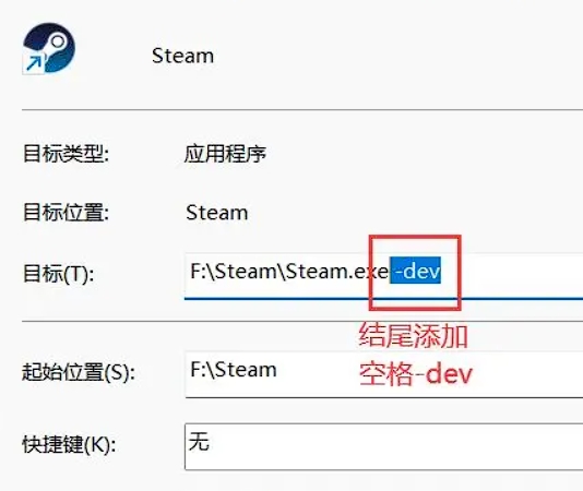 Steam挂卡赚钱方法5