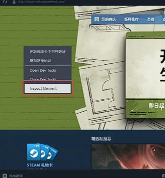 Steam挂卡赚钱方法6