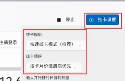 Steam挂卡赚钱方法8