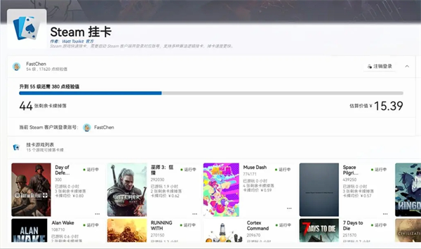 Steam挂卡赚钱方法1