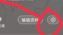 小红书开小号教程截图1