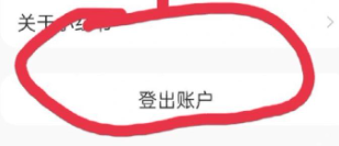 小红书开小号教程截图2