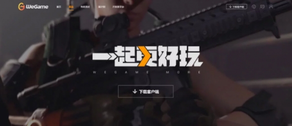 wegame黑神话悟空激活码怎么用2