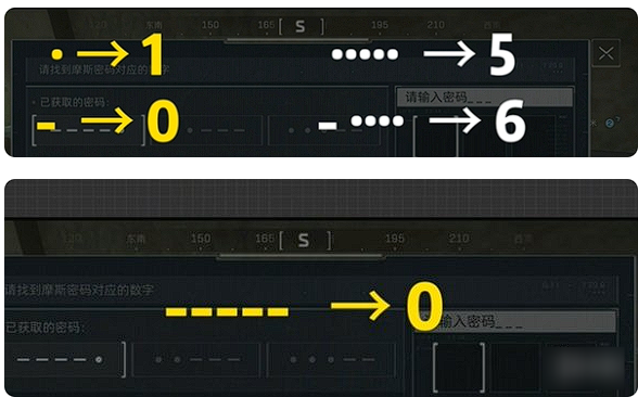 三角洲行动摩斯密码门怎么开锁4