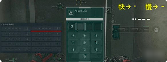 三角洲行动摩斯密码门怎么开锁6